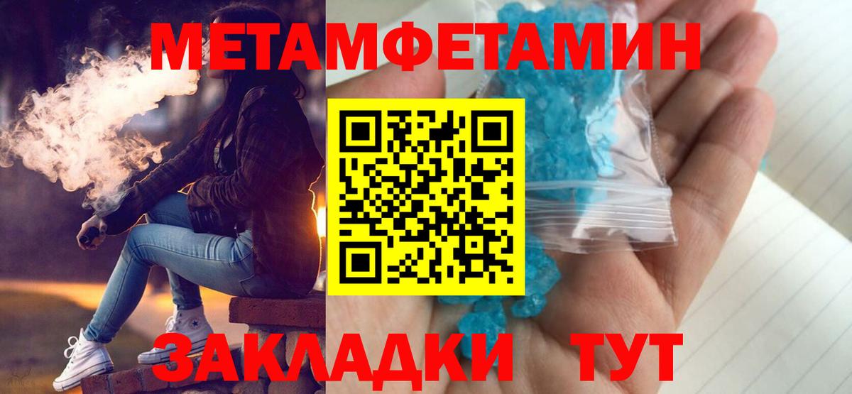 Amphetamine 97%  Амфетамин  Шелехов  Вход с VPN 