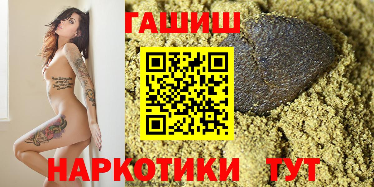 Гашиш индика сатива Шелехов
