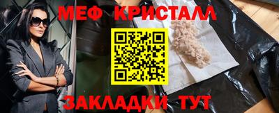 тгк Лесосибирск