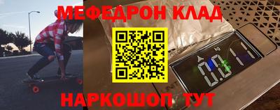 эйфоретик Ливны