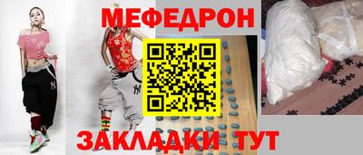 эйфоретик Ливны