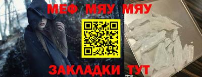 тгк Лесосибирск