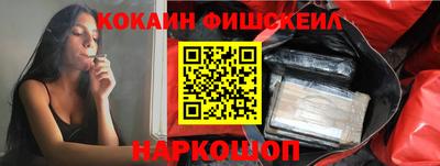 эйфоретик Ливны