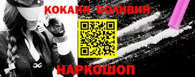 эйфоретик Ливны