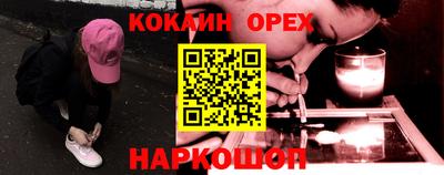 эйфоретик Ливны