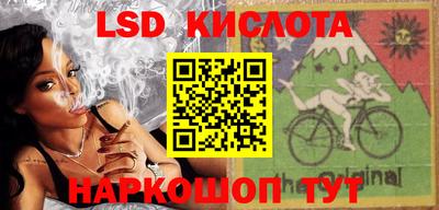 PSILOCYBIN Ликино-Дулёво