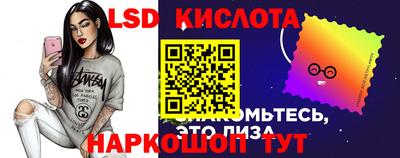 эйфоретик Ливны