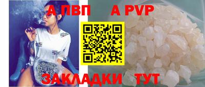тгк Лесосибирск