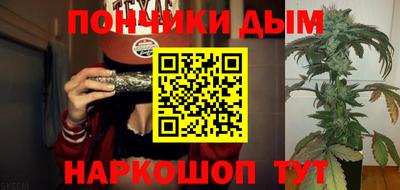 эйфоретик Ливны
