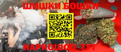 эйфоретик Ливны