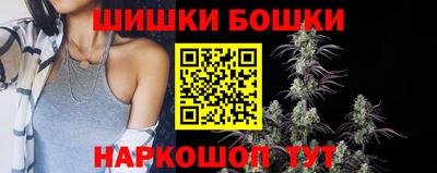эйфоретик Ливны