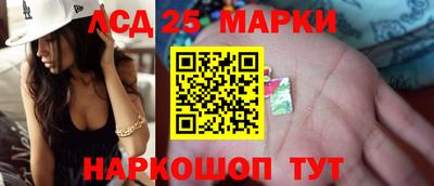 тгк Лесосибирск
