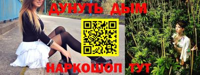 PSILOCYBIN Ликино-Дулёво