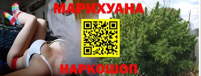 эйфоретик Ливны