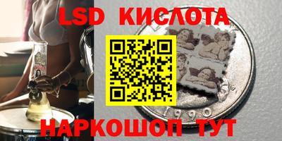 PSILOCYBIN Ликино-Дулёво