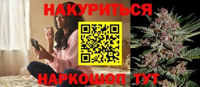 эйфоретик Ливны