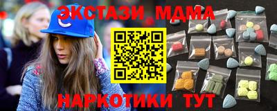 тгк Лесосибирск