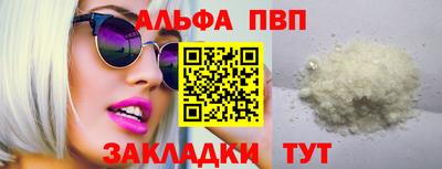 эйфоретик Ливны