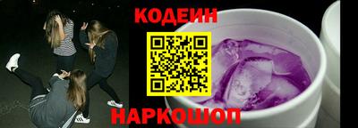 тгк Лесосибирск