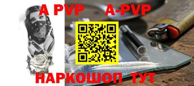 тгк Лесосибирск