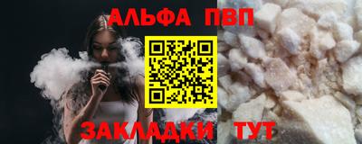 тгк Лесосибирск