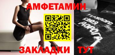 эйфоретик Ливны