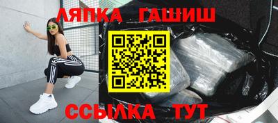 эйфоретик Ливны