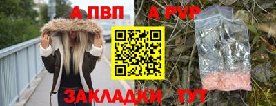 тгк Лесосибирск