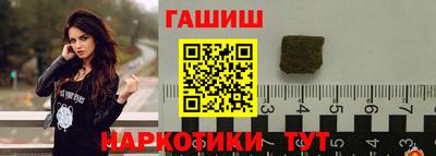 эйфоретик Ливны