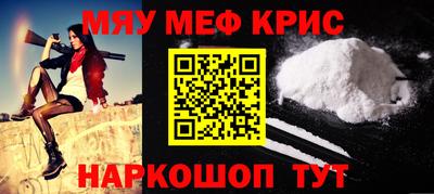 тгк Лесосибирск