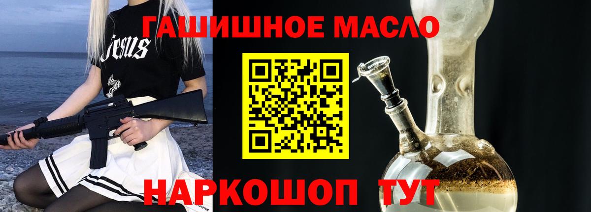 Шелехов  Дистиллят ТГК вейп  Вход с VPN 
