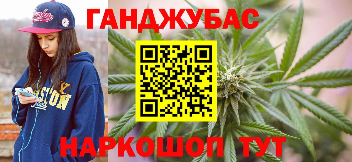 МАРИХУАНА сатива  Вход с VPN  Шелехов  Бошки Шишки LSD WEED  МАРИХУАНА LSD WEED  Шишки марихуана сатива 